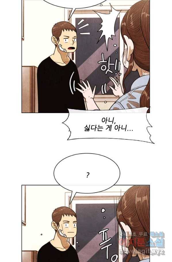 미슐랭스타 시즌4 82화 14
