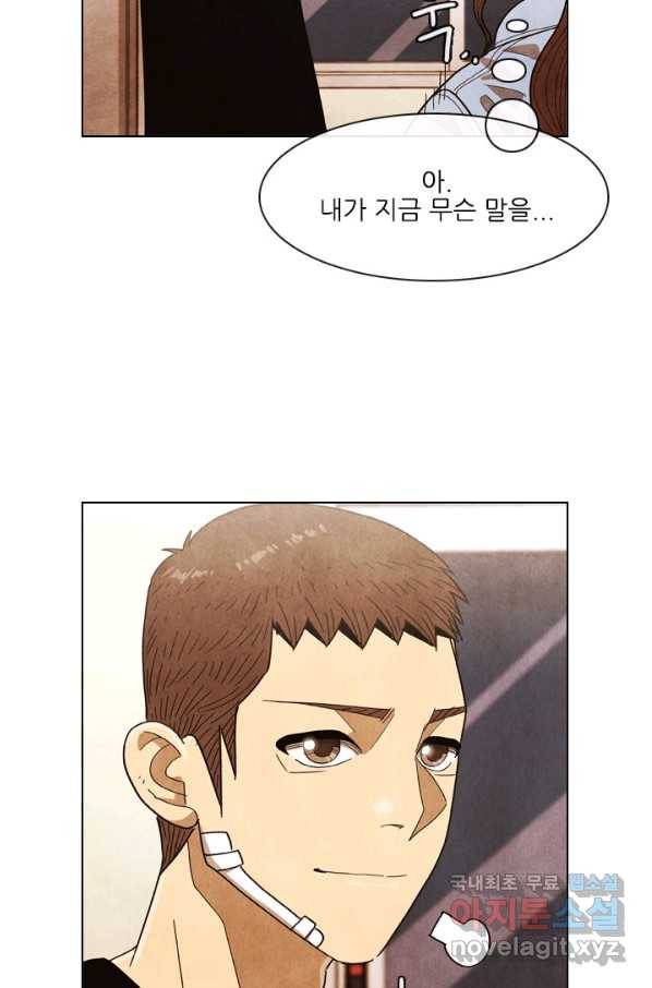 미슐랭스타 시즌4 82화 15