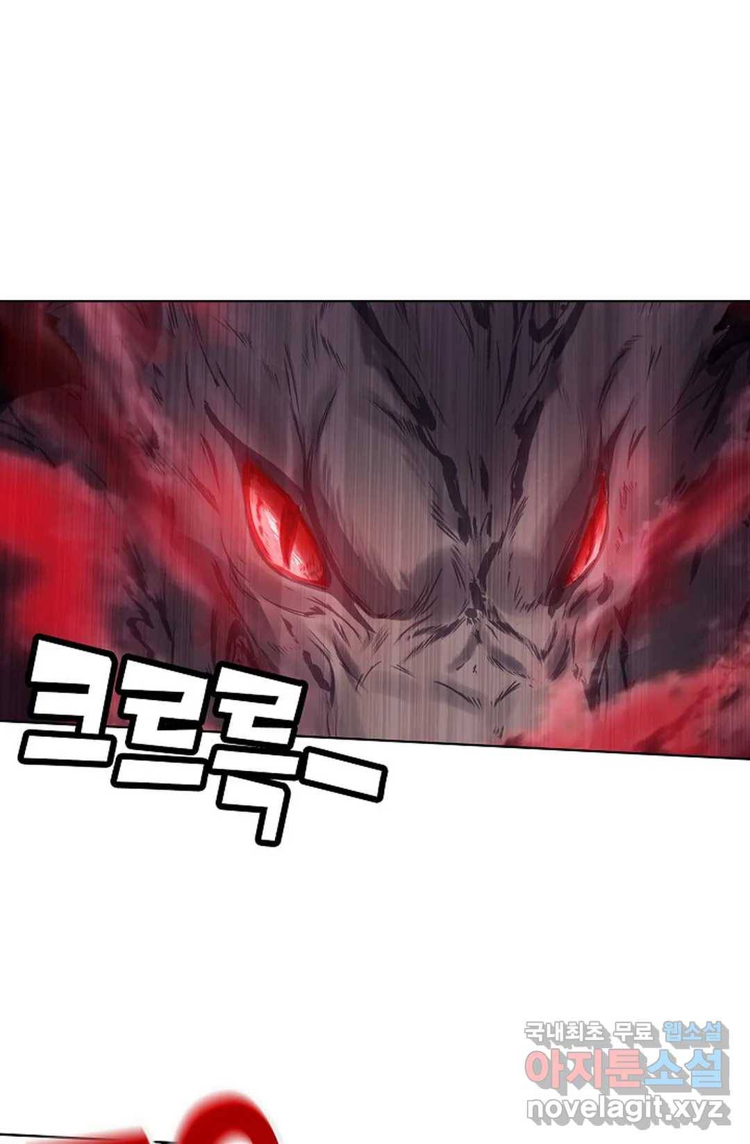원존: 용의 비상 371화 8