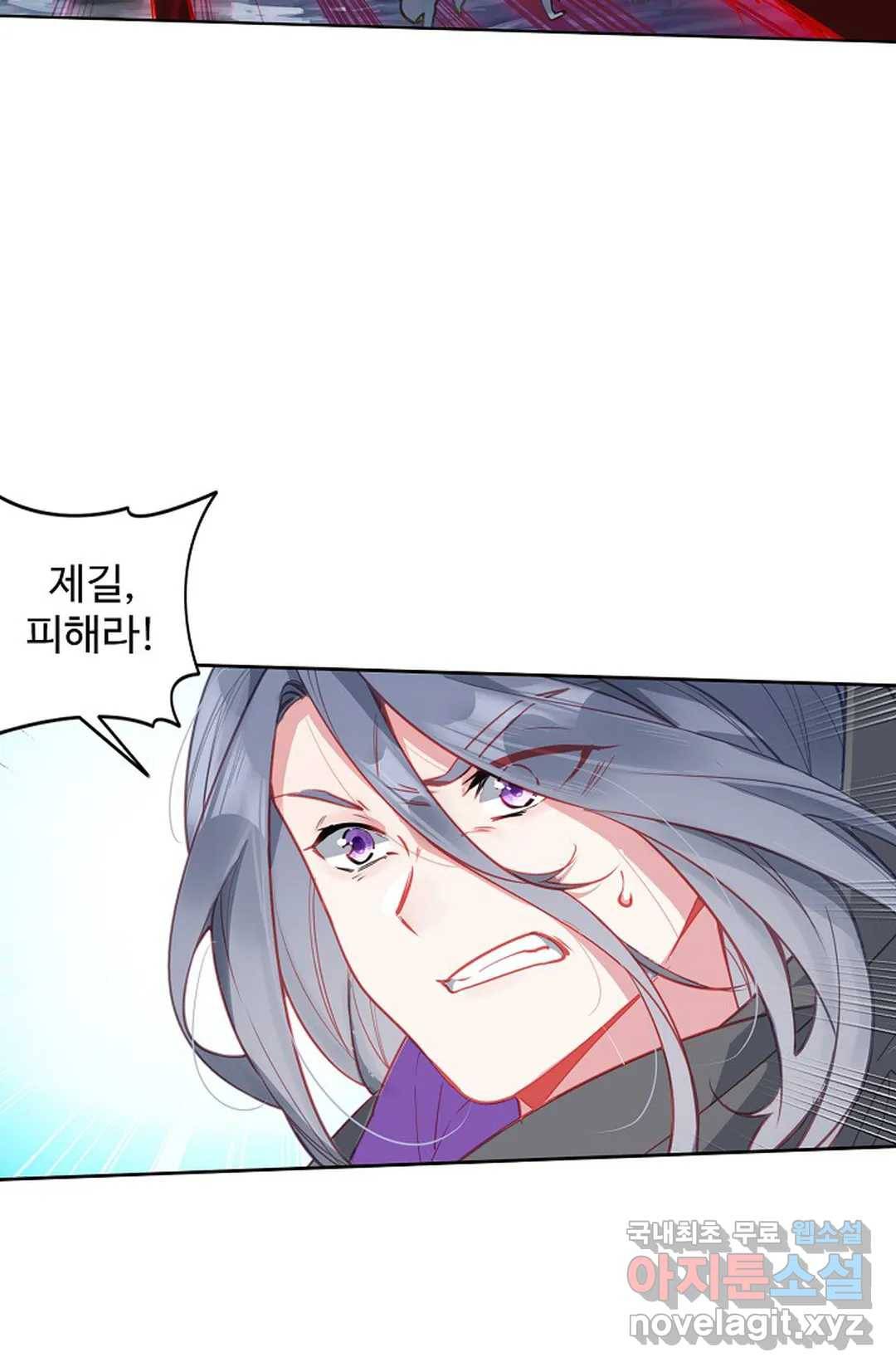 원존: 용의 비상 371화 12