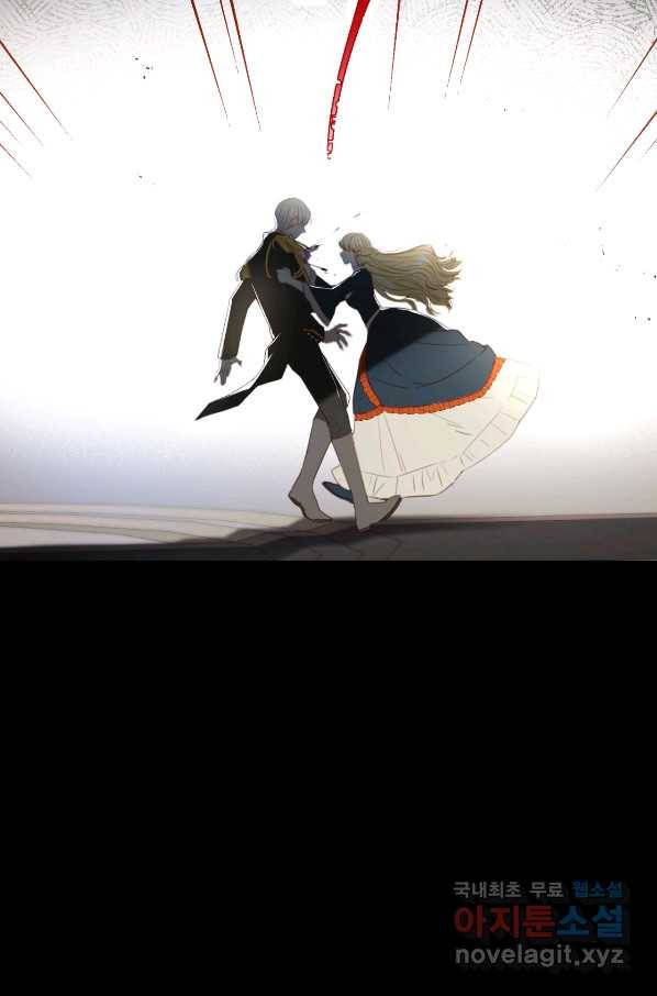 악당의 미학 54화 7