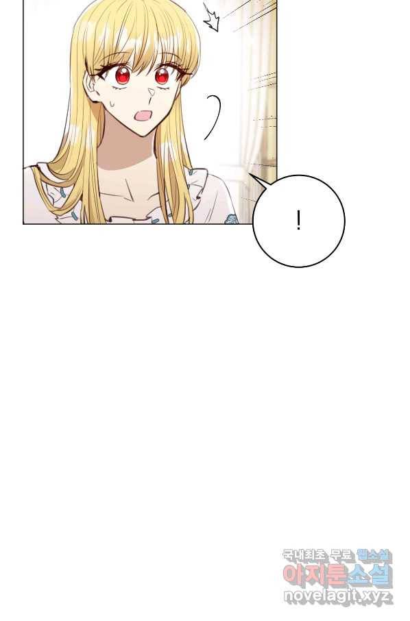 악당의 미학 54화 68