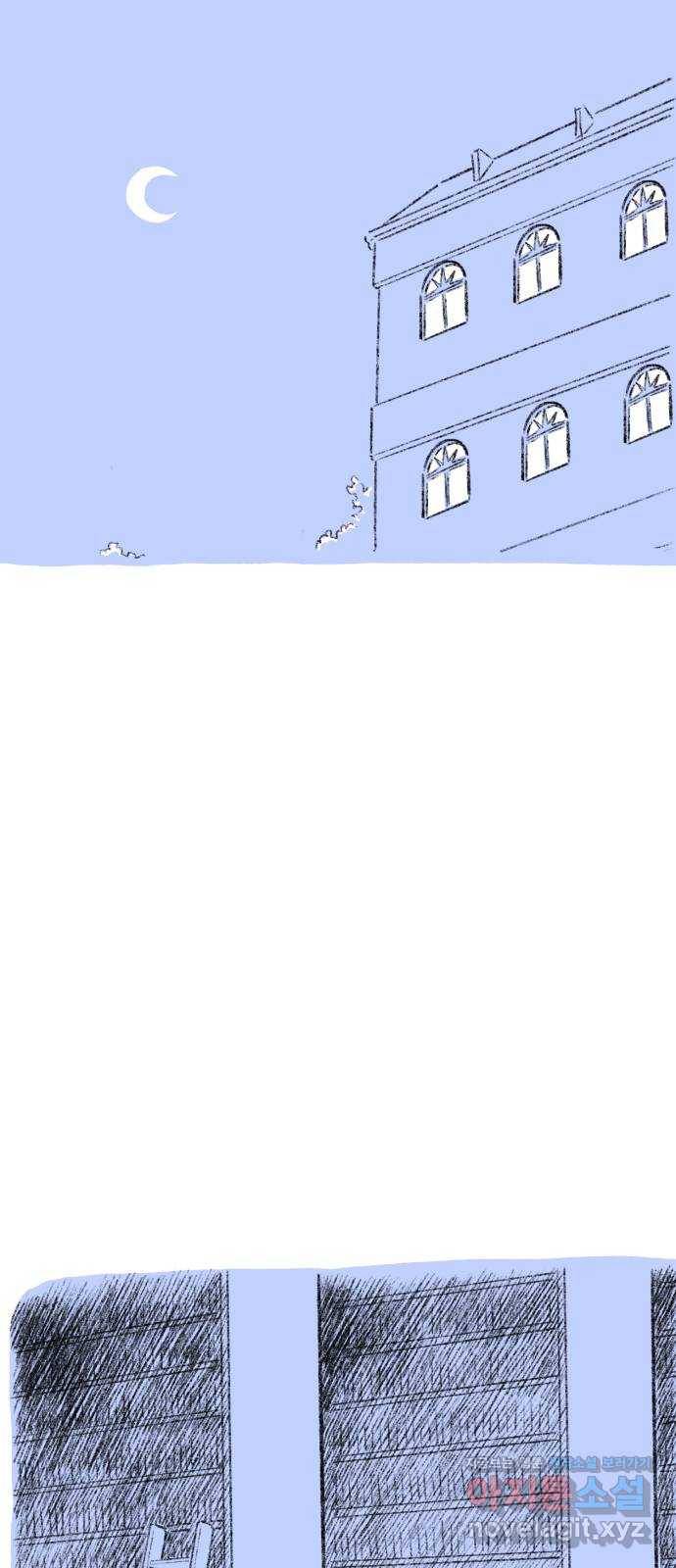나쁜 마법사의 꿈 23화 50