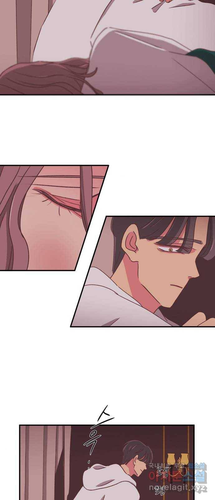 온실 속 화초 시즌2 14화 2