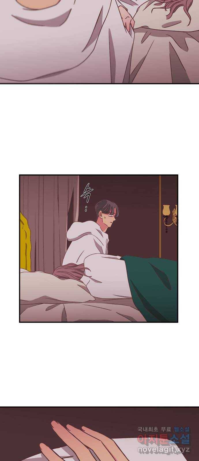 온실 속 화초 시즌2 14화 4