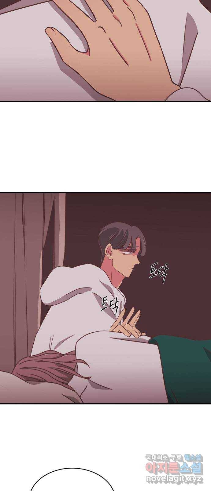온실 속 화초 시즌2 14화 5