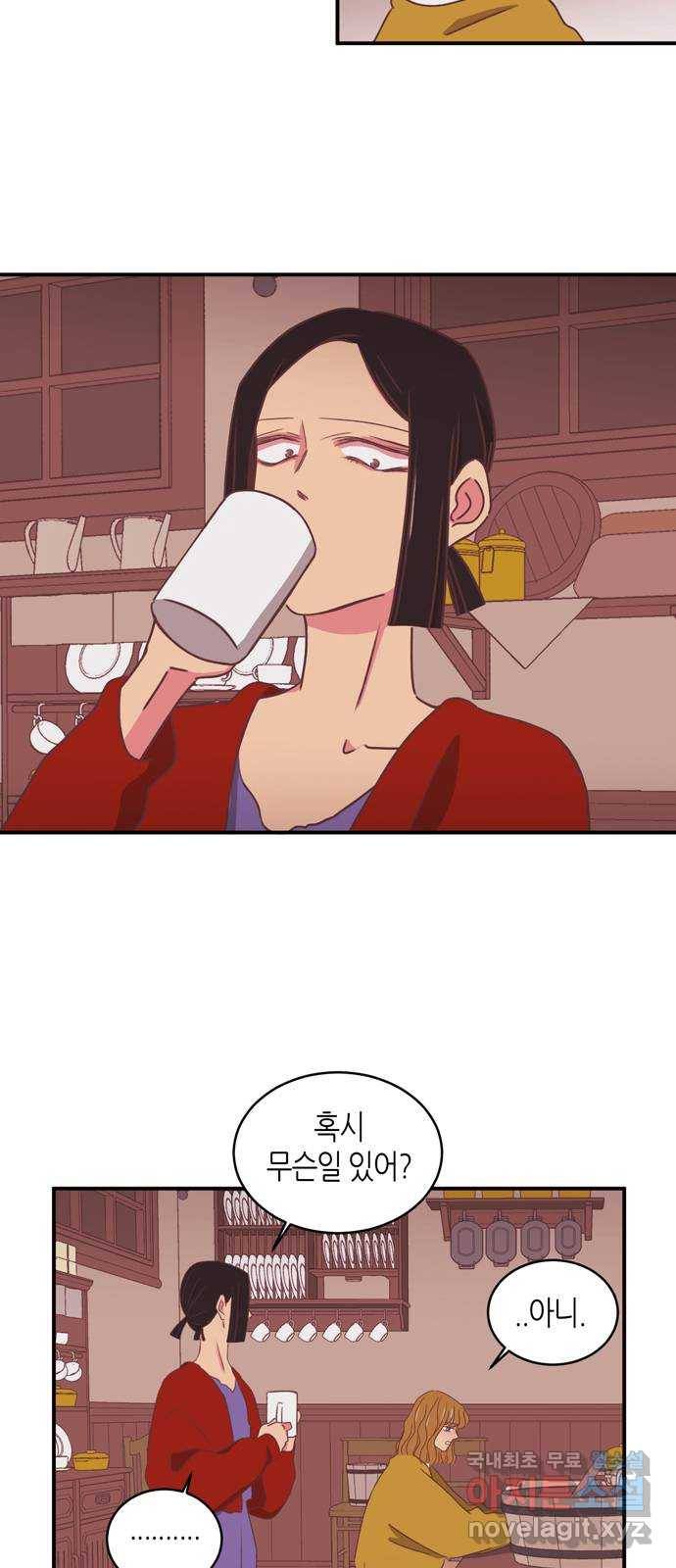 온실 속 화초 시즌2 14화 9