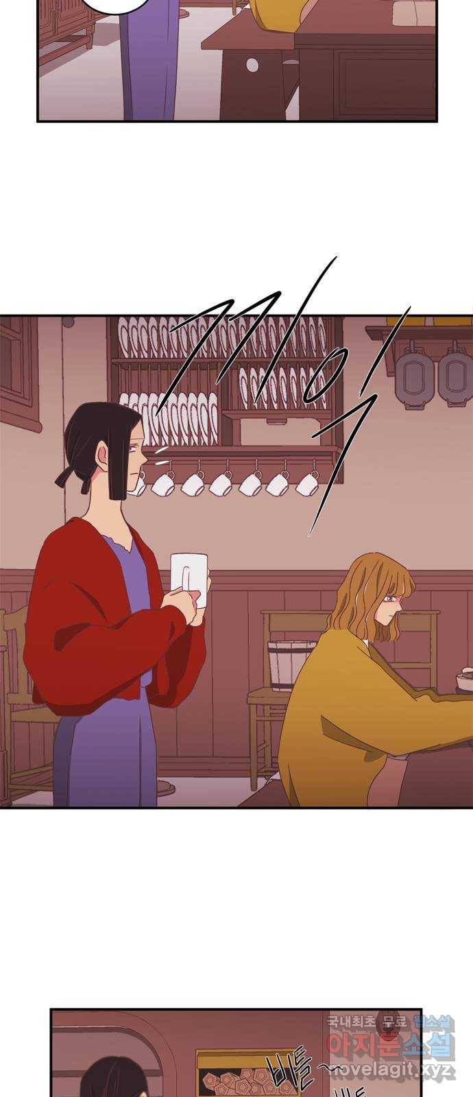 온실 속 화초 시즌2 14화 10