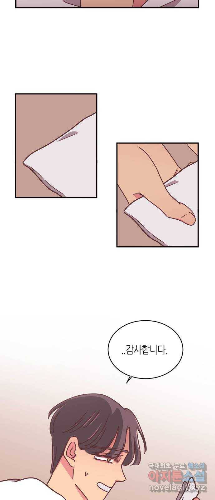 온실 속 화초 시즌2 14화 21