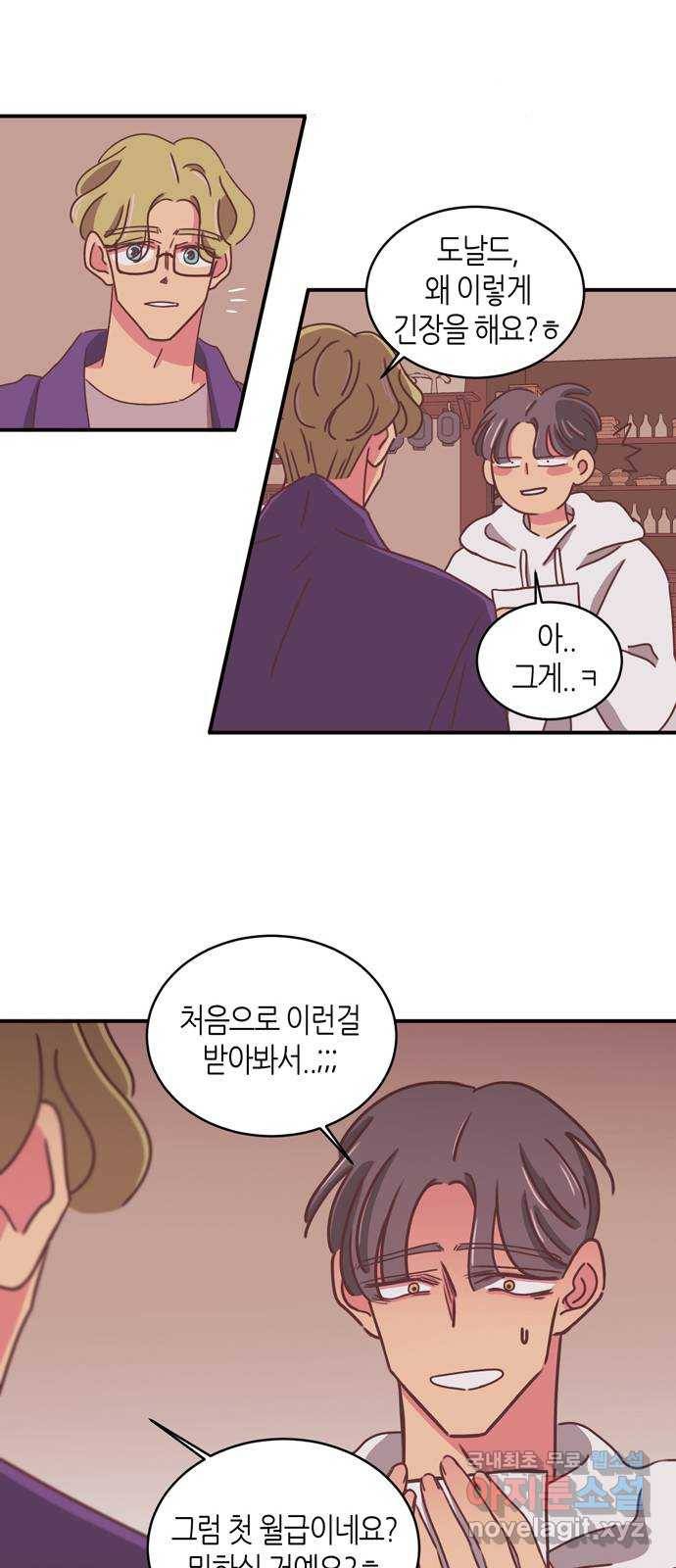 온실 속 화초 시즌2 14화 23