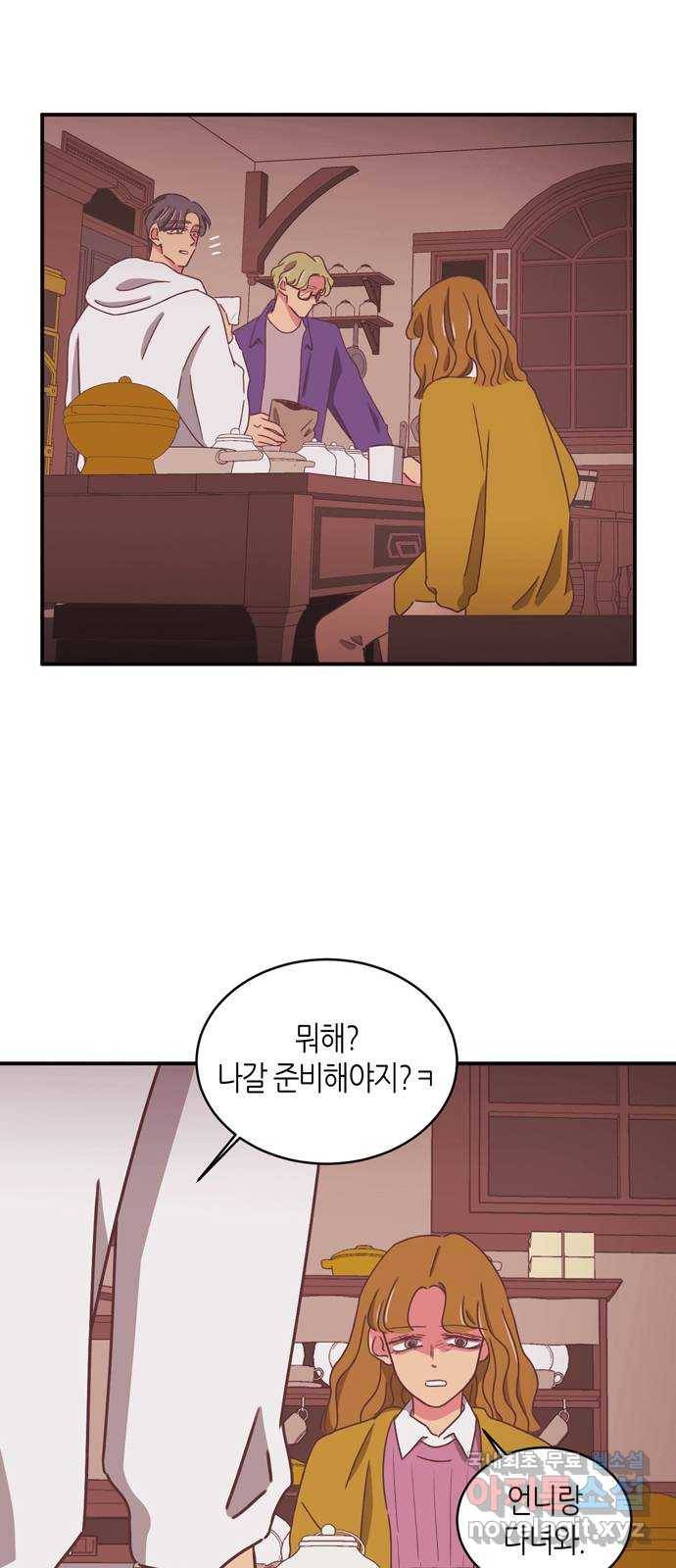 온실 속 화초 시즌2 14화 28