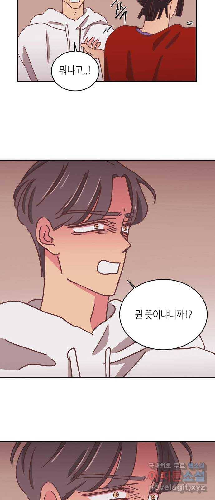 온실 속 화초 시즌2 14화 35