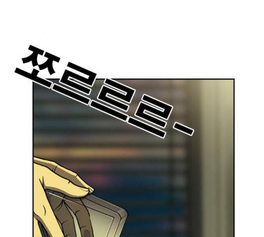 특수청소 21화 12