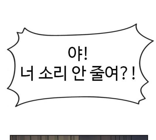 특수청소 21화 19
