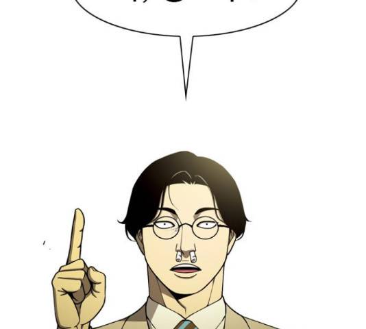 특수청소 21화 24