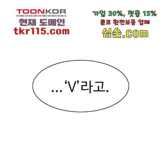 특수청소 21화 32