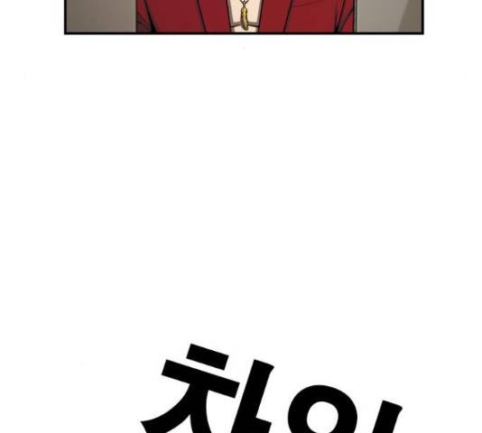 특수청소 21화 42