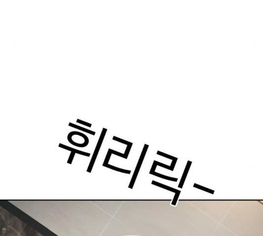 특수청소 21화 51