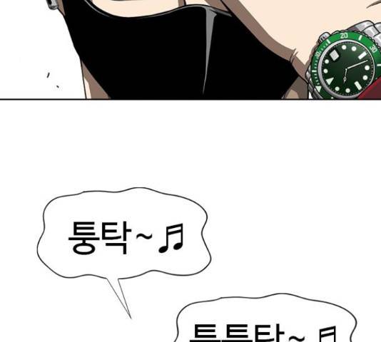 특수청소 21화 57