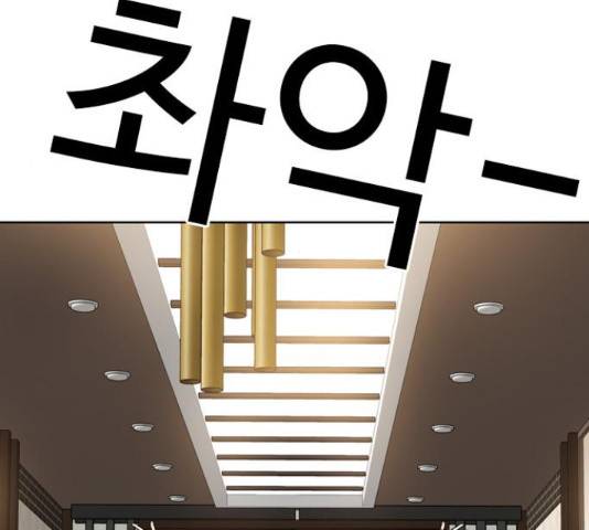 특수청소 21화 60