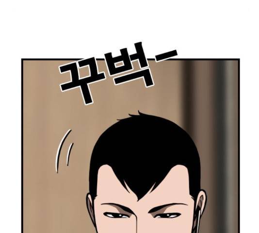 특수청소 21화 66