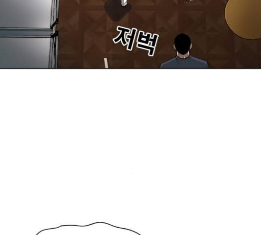 특수청소 21화 80