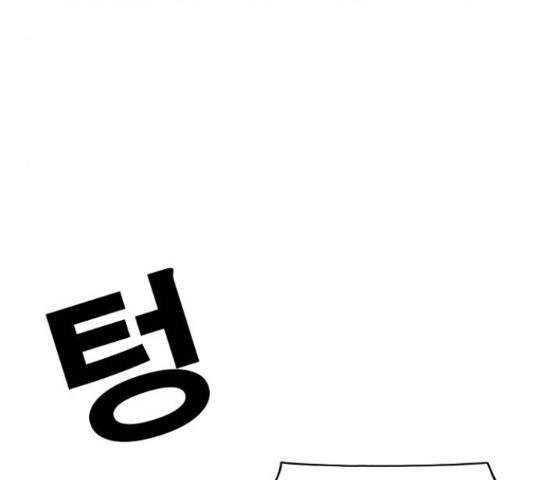 특수청소 21화 93