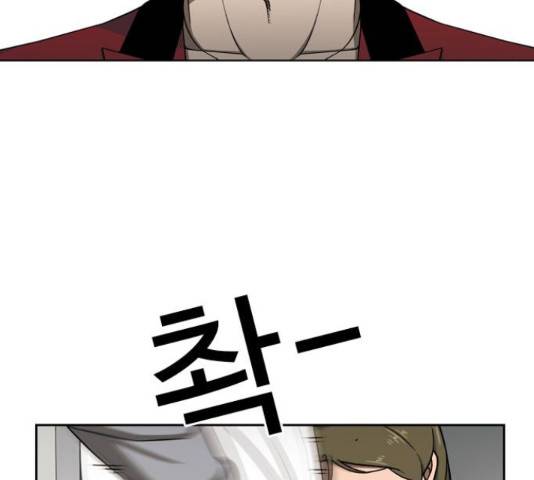 특수청소 21화 100