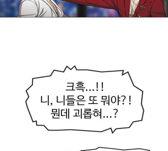 특수청소 21화 127