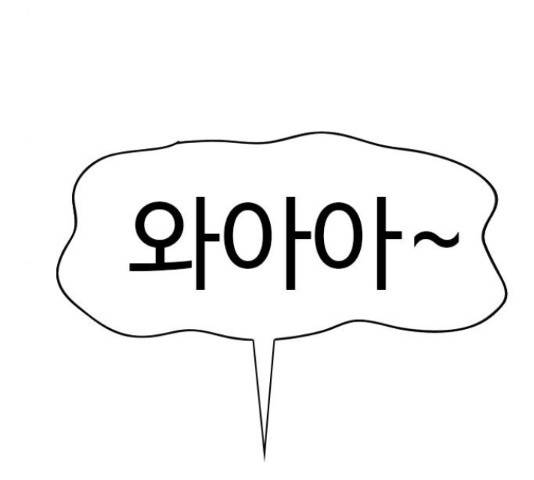 특수청소 21화 130