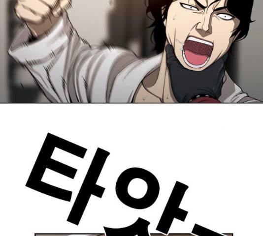 특수청소 21화 134