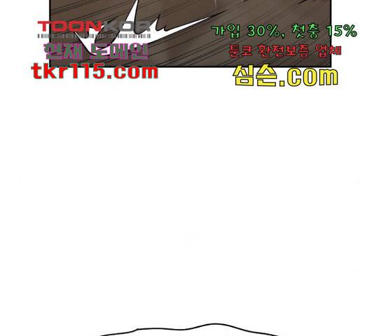 특수청소 21화 136