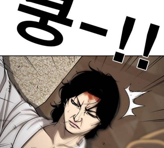 특수청소 21화 140