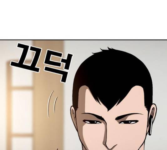 특수청소 21화 145