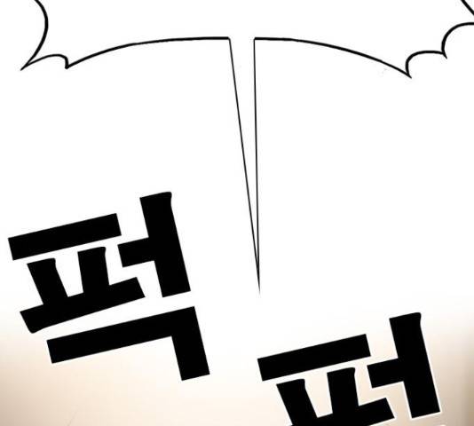 특수청소 21화 149