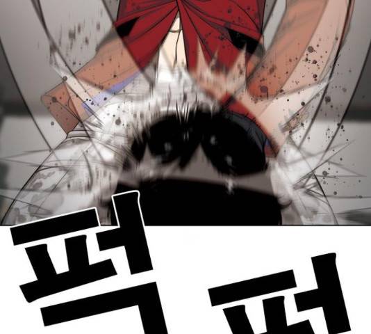 특수청소 21화 151