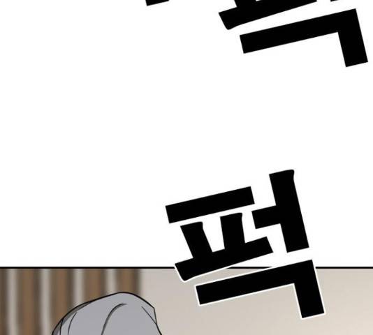 특수청소 21화 152
