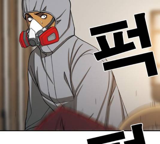 특수청소 21화 153