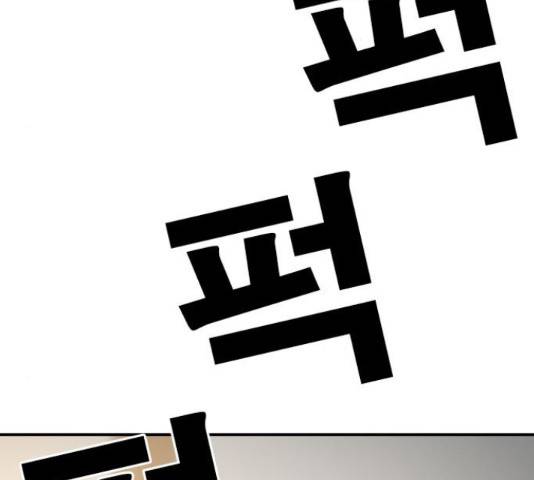 특수청소 21화 154