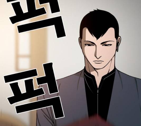 특수청소 21화 155