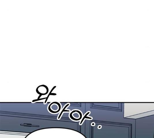 베어케어 13화 9