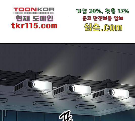 베어케어 13화 12