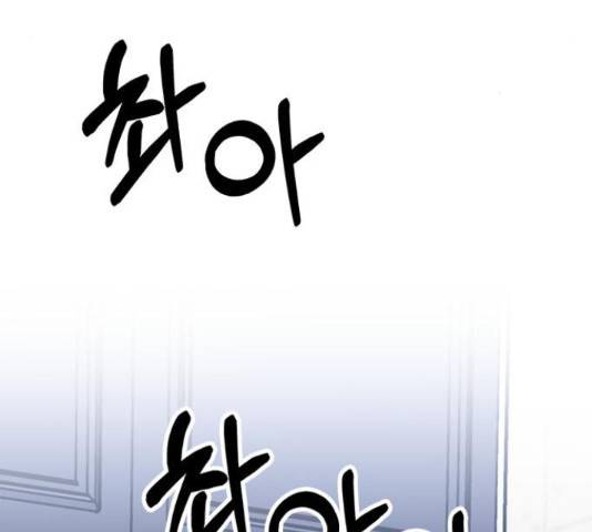 베어케어 13화 15