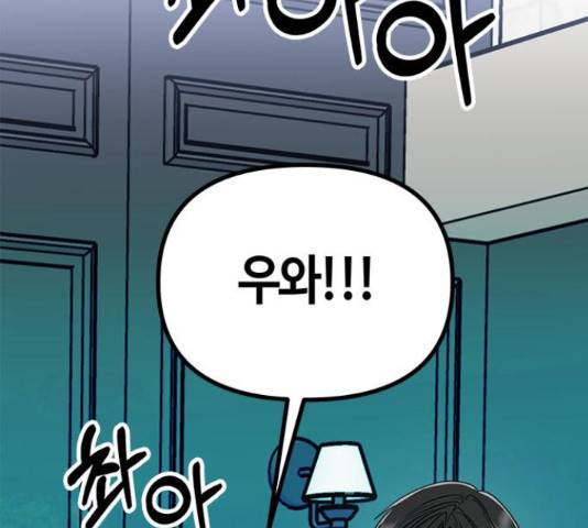 베어케어 13화 16
