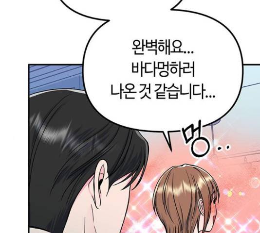베어케어 13화 22