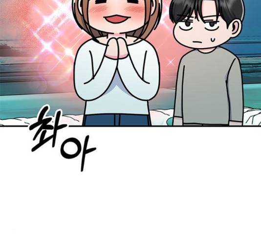 베어케어 13화 25