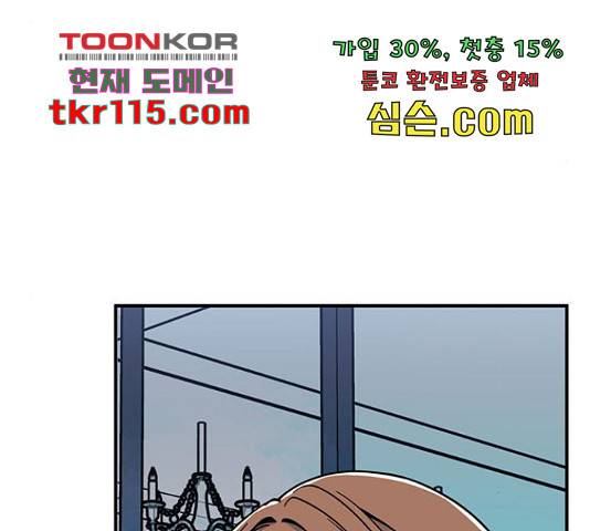 베어케어 13화 45