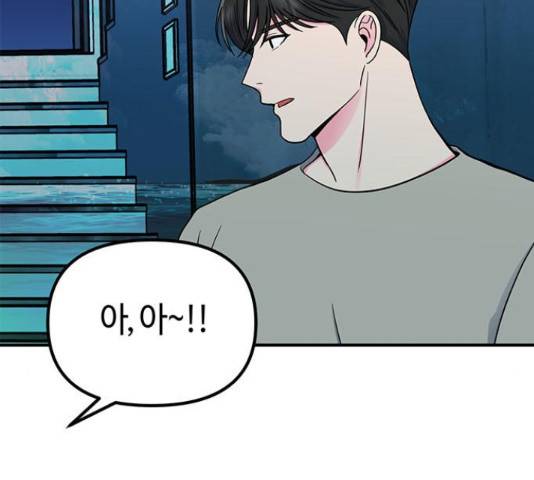 베어케어 13화 50
