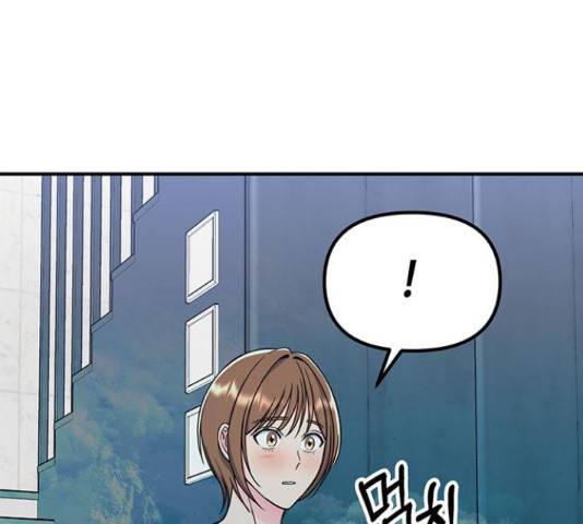 베어케어 13화 63