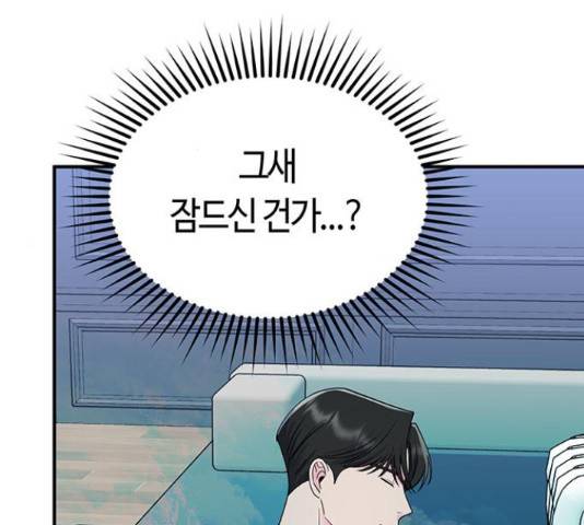 베어케어 13화 65